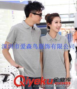 翻領t恤 廠家定做夏季短袖t恤、深圳工作服、沙井、石巖廠服t恤廠家圖片|翻領t恤 廠家定做夏季短袖t恤、深圳工作服、沙井、石巖廠服t恤廠家產品圖片由深圳市愛森鳥服飾公司生產提供-